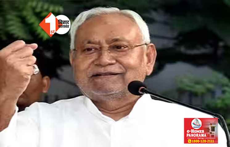 बिहार के बाहर भी होगी JDU की नजर ! दिल्ली की बैठक से आयी बड़ी जानकारी ... यूपी समेत अन्य राज्यों में भी चुनाव लड़ने पर हुई चर्चा 