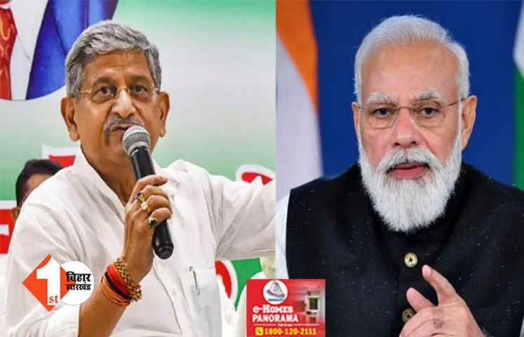 रोजगार देने में BJP जीरो,बोले ललन सिंह ...  मोदी 2014 में ही किया था हर साल 2 करोड़ नौकरी की बात, अब बताएं सच्चाई 