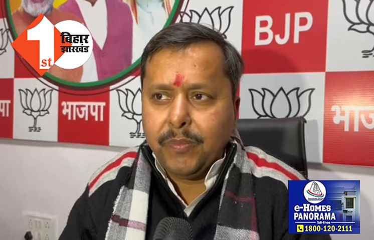 एक अनार सौ बीमार: लालू ने नीतीश को दिया धोखा, बोली बीजेपी..सपना दिखाकर कर दिया चकनाचूर