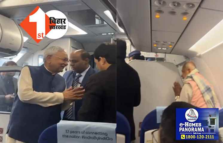 विधानसभा में तू-तड़ाक के बाद पहली बार मांझी से मिले नीतीश: देखते ही हाथ जोड़ा, जानिये फिर क्या हुआ?