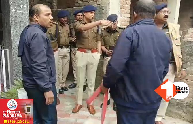 पटना में बेखौफ हुए बदमाश! घर में घुसकर स्वतंत्रता सेनानी की पत्नी को मौत के घाट उतारा, लूटपाट के दौरान हत्या का आशंका