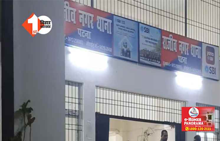 कस्टडी से भागने की फिराक में थाने के थर्ड फ्लोर से कूदा, मौके पर हुई मौत; इस मामले में हुआ था अरेस्ट