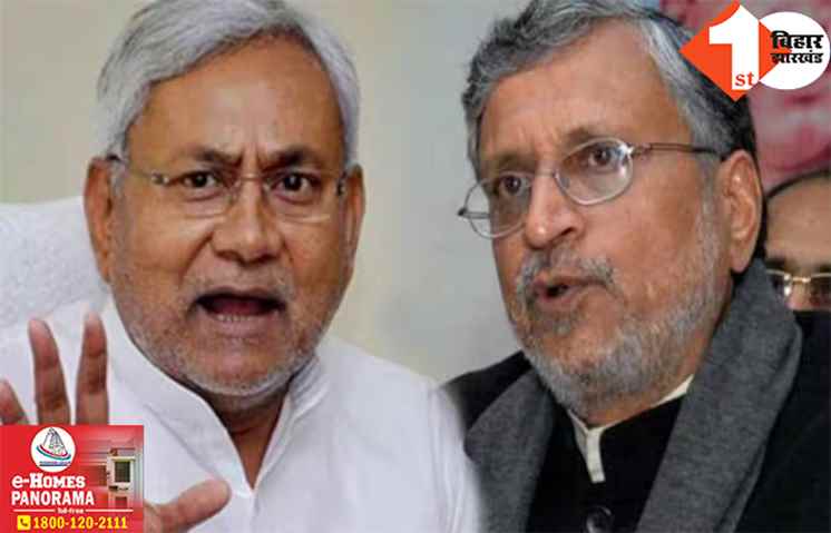 ‘सुशील मोदी अफवाह फैलाने में माहिर’, नीतीश के नेता बोले- हमारी पार्टी में ताक-झांक करना बंद करें