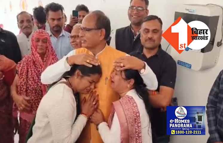 सीएम हाउस से विदाई के दौरान रोने लगी महिलाएं, शिवराज सिंह बोले..अपने लिए मांगने से बेहतर है मरना