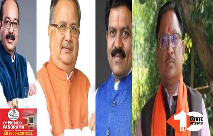 छत्तीसगढ़ में सरकार की तस्वीर हुई साफ, विष्णुदेव CM तो अरुण साव और विजय शर्मा होंगे डिप्टी सीएम, रमन सिंह को मिली ये जिम्मेवारी
