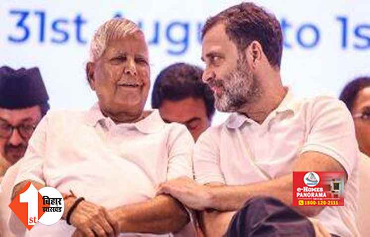 कांग्रेस को बड़ा करना होगा दिल, तीन राज्यों में हार के बाद RJD सांसद ने दी बड़ी सलाह, कहा ... अलग-अलग दल में दिक्कतें तो आएंगी 