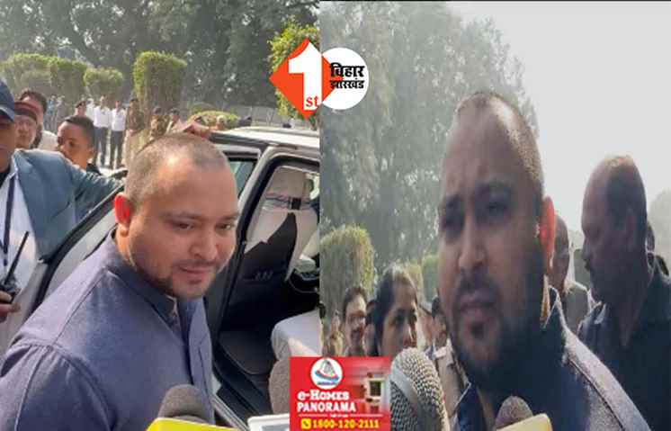 'ऐसे ही किसी का नहीं हो जाता विलय ....', JDU के राजद में शामिल होने पर बोले तेजस्वी .... बेकार की बात करते हैं भाजपा नेता 