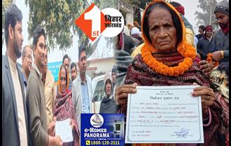 10 नाती-पोते वाली 90 साल की बुजुर्ग महिला बनी मुखिया, 140 वोट से सुनीता ने जीता चुनाव, मजाक उड़ाने वालों की कर दी बोलती बंद