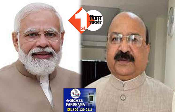 विधानसभा चुनाव परिणाम के बाद जेडीयू में मची खलबली: JDU के सांसद ने कहा- मोदी है तो सब मुमकिन है, भाजपा के गुण गाये