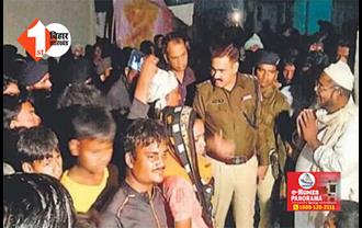 बिहार : ठेले से टकराई स्कूटी तो व्यापारी को पीट-पीटकर हत्या, लोगों ने जमकर किया हंगामा 