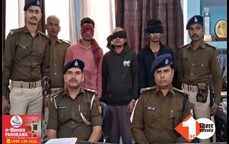 बिहार: गुर्गों के साथ पुलिस के हत्थे चढ़ा शातिर बदमाश, Top10 अपराधियों में है शुमार, लंबे समय से दे रहा था चकमा