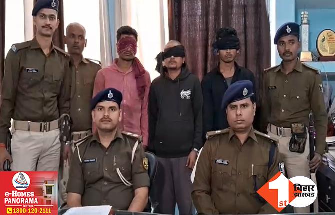 बिहार: गुर्गों के साथ पुलिस के हत्थे चढ़ा शातिर बदमाश, Top10 अपराधियों में है शुमार, लंबे समय से दे रहा था चकमा