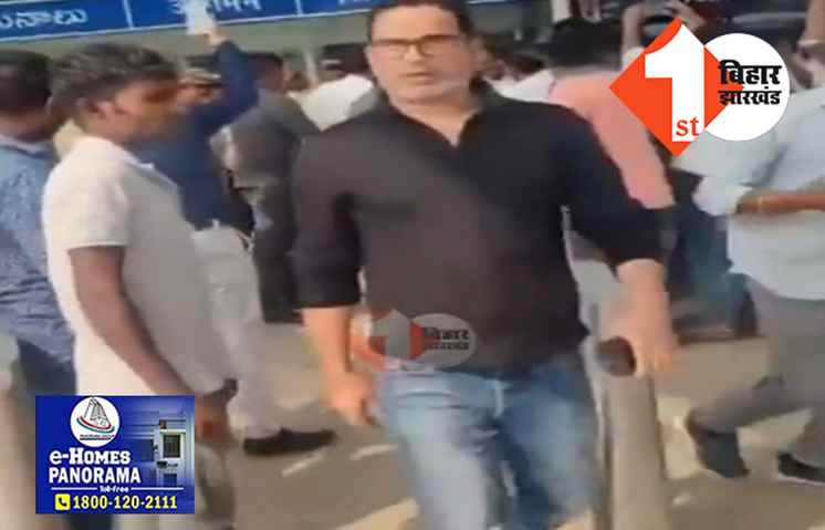 बिहार की चिंता करते-करते कमाई के जुगाड़ में निकले प्रशांत किशोर: आंध्रप्रदेश जाकर चंद्रबाबू नायडू से की मुलाकात, चुनाव का संभालेंगे काम