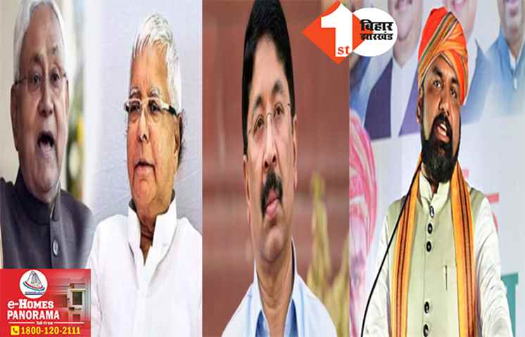 ‘बिहार के लोगों से मांफी मांगें लालू-नीतीश और कांग्रेस’ दयानिधि मारन के विवादित बयान पर बोले सम्राट