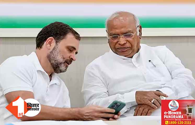 कांग्रेस ने लोकसभा चुनाव के लिए बनाई नेशनल एलायंस कमेटी, इस नेता को बनाया संयोजक