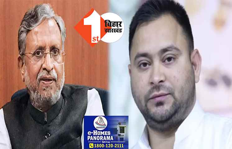 तेजस्वी को आस्ट्रेलिया-न्यूजीलैंड जाने की इजाजत मिलने पर बोली बीजेपी...लेकिन कब तक बच पाएंगे?..ईडी का सामना करना ही पड़ेगा