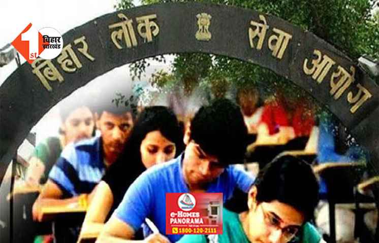 25 दिसंबर से होगी शिक्षक नियुक्ति के अभ्यर्थियों की काउंसिलिंग, जानिए क्या है इसका पूरा शड्यूल