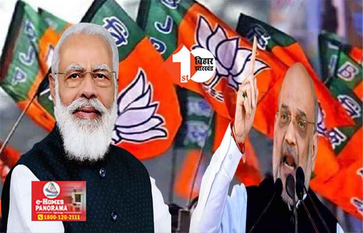 BJP ने तीन राज्यों में नियुक्त किए पर्यवेक्षक, जल्द होगा तीन राज्यों में नए सीएम के नाम का एलान
