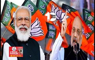 BJP ने तीन राज्यों में नियुक्त किए पर्यवेक्षक, जल्द होगा तीन राज्यों में नए सीएम के नाम का एलान
