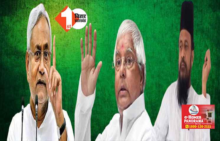 'मुग़ल थे मेरे पूर्वज...',JDU नेता के विवादित बोल, कहा - लालू के बेटे को बताया पागल, हिंदू को कहा अपना दुशमन