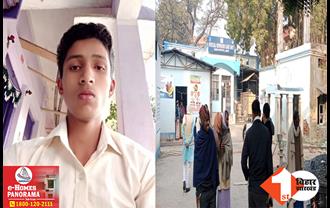 बिहार: BA पार्ट वन की परीक्षा देने जा रहे छात्र को ट्रक ने रौंदा, मौके पर हुई मौत; परिजनों में कोहराम