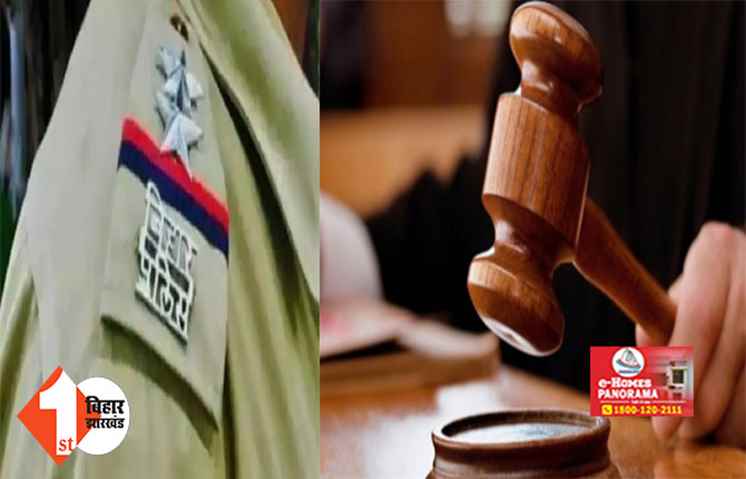 वाह रे बिहार पुलिस... मरने वाले के सिर ही मढ़ दिया उसकी हत्या का इल्जाम, रोचक है मामला