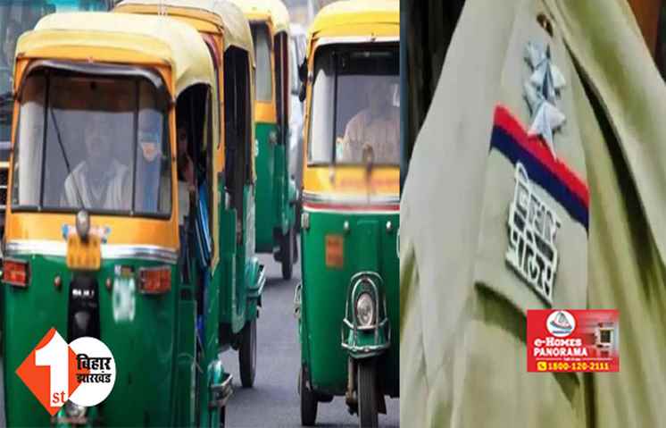  अपराध पर लगाम लगाने को लेकर अनोखा तरीका ! अब ऑटो पर लिखना होगा मालिक-ड्राईवर  का नाम और नंबर; जानिए क्या है वजह