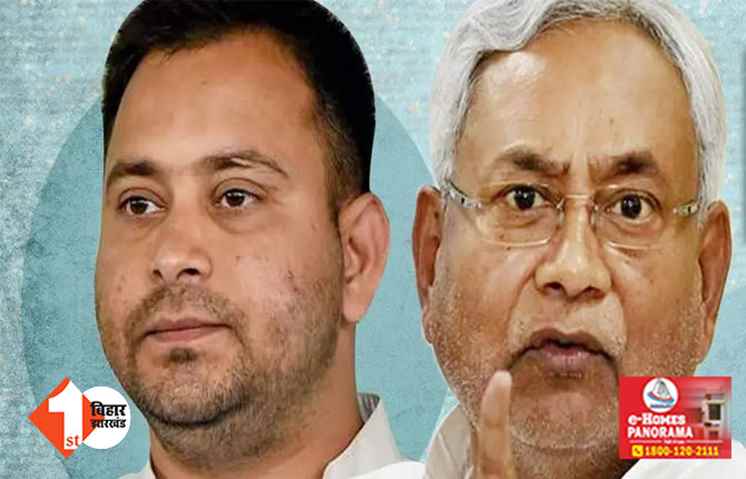 महागठबंधन में आर-पार की लड़ाई: जेडीयू ने 29 दिसंबर को बड़ी बैठक बुलायी, क्या नीतीश लेंगे बड़ा फैसला