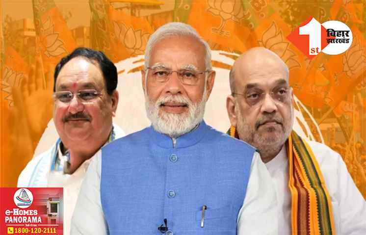 कौन होगा राजस्थान का अगला मुख्यमंत्री? विधायक दल की बैठक में आज होगा फैसला, वसुंधरा के साथ रेस में कई चेहरे