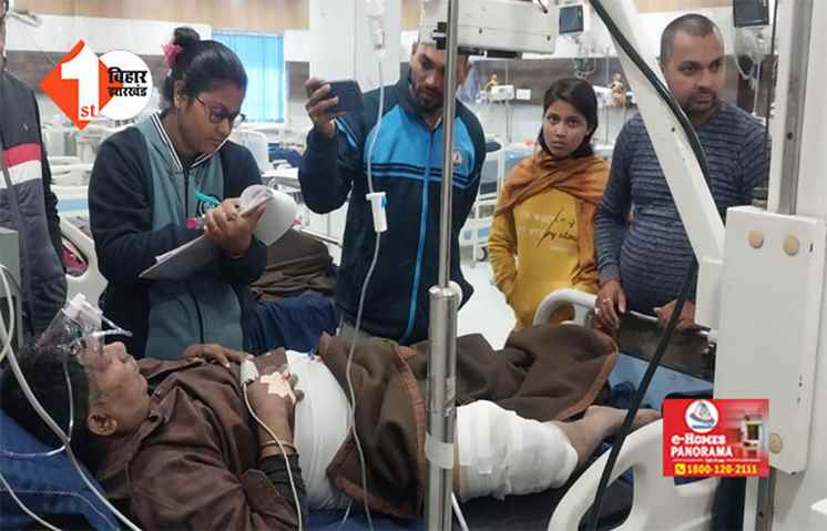 बिहार : जमीन विवाद में भाई ने भाई को मारी गोली, इलाके में हडकंप का माहौल 