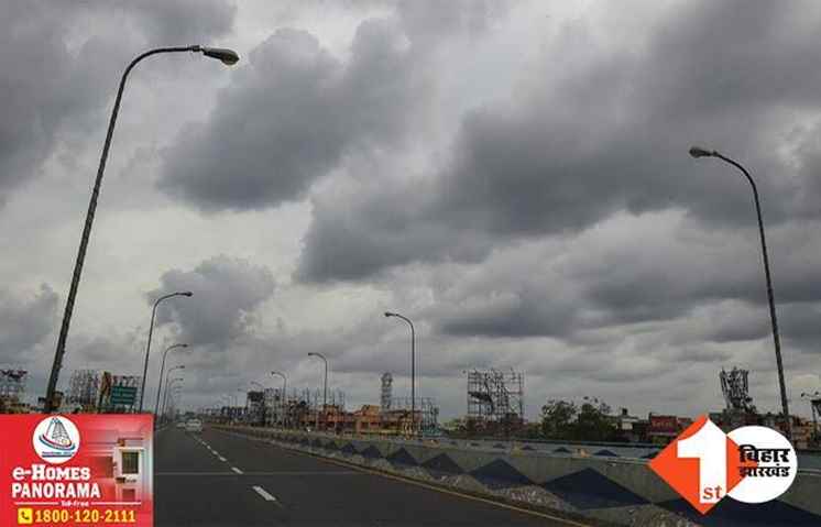 बारिश के बाद बदलेगा बिहार का मौसम, नए साल लोगों को महसूस होगी कड़ाके की ठंड 