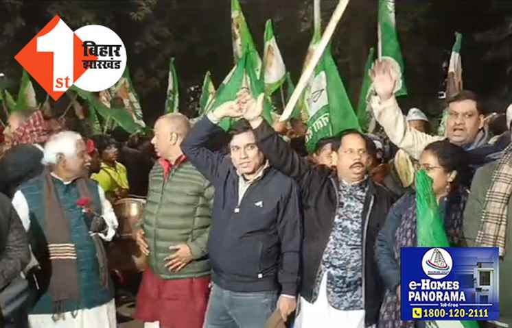 नीतीश के स्वागत के लिए पटना एयरपोर्ट पर कार्यकर्ताओं की उमड़ी भारी भीड़, कपकपाती ठंड में अपने नेता से मिलने पहुंचे जेडीयू कार्यकर्ता