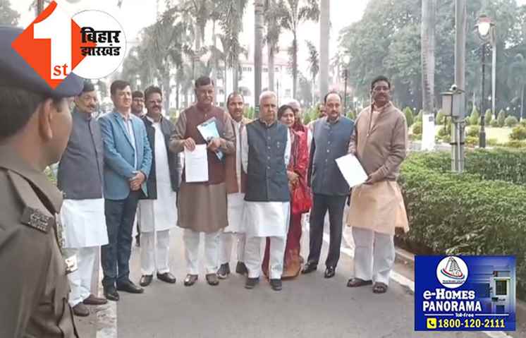 अपने ही सरकार के अधिकारी की शिकायत लेकर राजभवन पहुंचे महागठबंधन के एमएलसी, राज्यपाल को सौंपा ज्ञापन, केके पाठक को हटाने की मांग