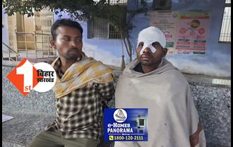 बिहार में अपराधियों का तांडव जारी: रंगदारी नहीं देने पर मछली कारोबारी की पिटाई