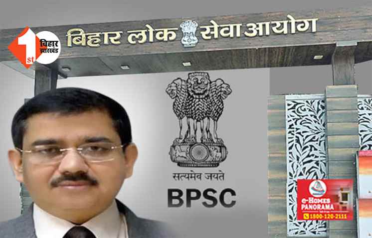 हर साल 30 सितंबर को BPSC पीटी एक्जाम, टीचर बहाली समेत इन परीक्षाओं को लेकर भी सामने आया डेट