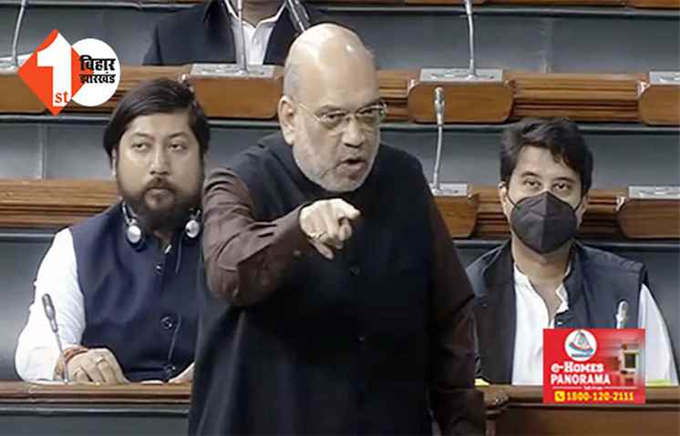 लोकसभा में हंगामे के आसार! J&K आरक्षण व पुनर्गठन संशोधन पर शाह आज देंगे बयान