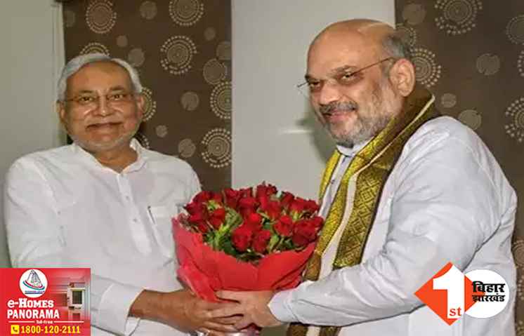 अमित शाह का स्वागत करेंगे सीएम नीतीश: क्षेत्रीय परिषद की मीटिंग में लंबे समय बाद होगा सामना, पहले की बैठकों से करते रहे हैं किनारा