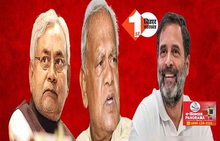 ‘मुंगेरीलाल के हसीन सपने देख रहे मांझी’ शराबबंदी खत्म करने के दावे पर बीजेपी के बाद कांग्रेस का अटैक
