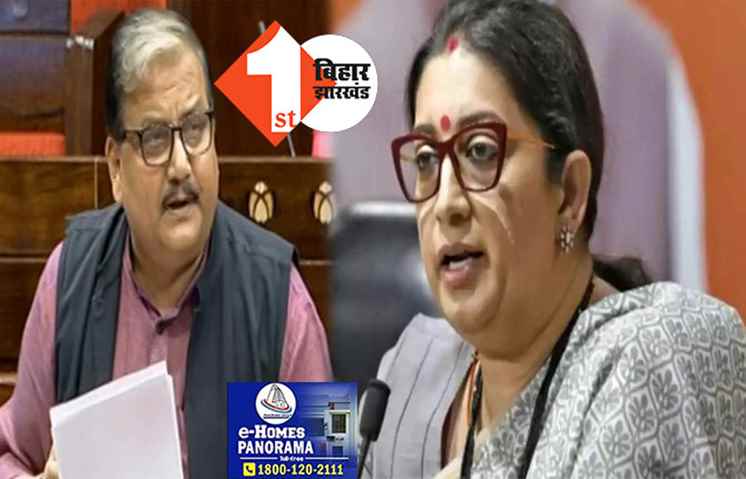महिलाएं अपाहिज नहीं कि उन्हें पीरियड लीव की जरूरत हो, राज्यसभा में बोलीं स्मृति ईरानी..इससे बढ़ेगा भेदभाव