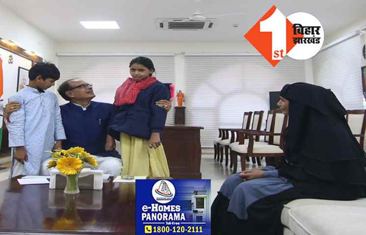 भाजपा को वोट देने पर देवर ने भाभी को पीटा, बच्चों संग CM से मिली पीड़िता, शिवराज सिंह बोले..मेरी बहन चिंता मत करो..तुम्हारा भाई सदैव तुम्हारे साथ है