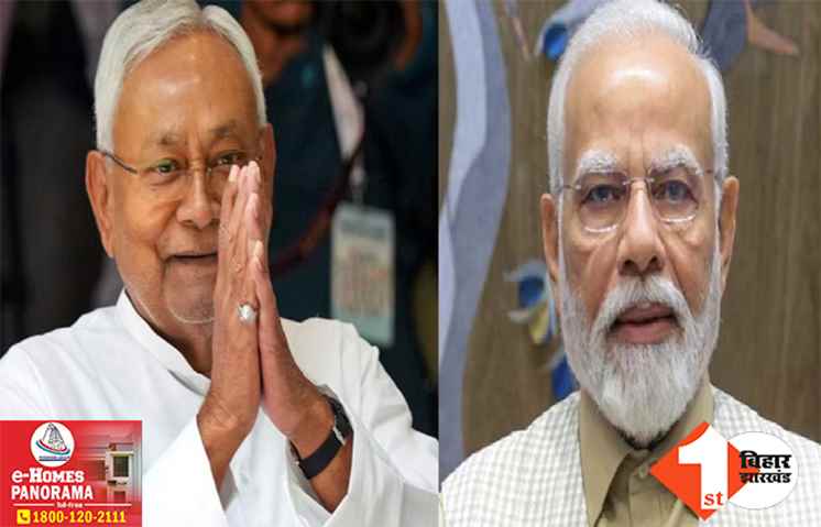 दरभंगा AIIMS के निर्माण का रास्ता साफ! नीतीश सरकार ने सभी शर्तों को माना, केंद्र के पास भेजा प्रस्ताव