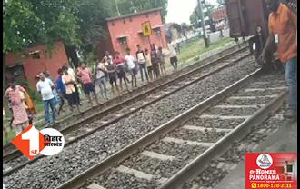 बिहार में बड़ा रेल हादसा टला: दो हिस्सों में बंट गई तेज रफ्तार मालगाड़ी, इंजन आगे निकल गई; स्टेशन पर ही रह गए 32 डिब्बे