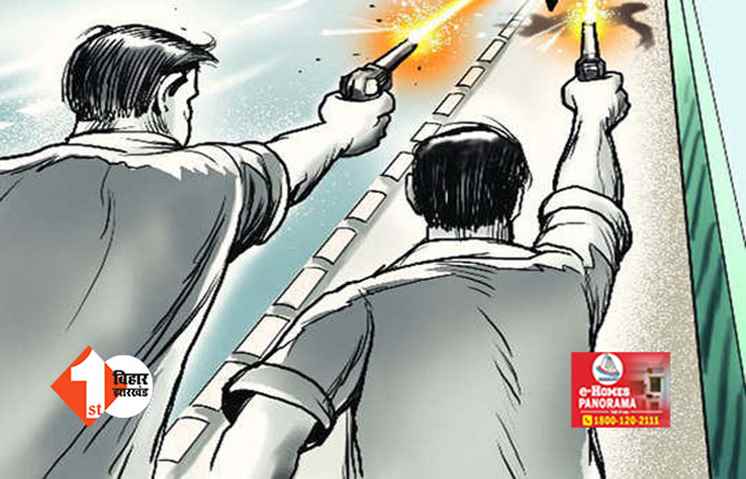 राजधानी में महिला ANM पर ताबड़तोड़ फायरिंग, इलाज के दौरान हुई मौत ; जानिए क्या है पूरा मामला 