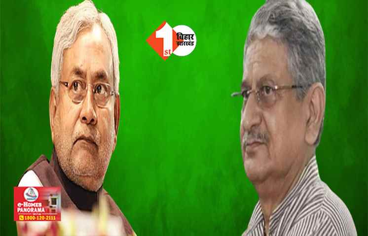 JDU अध्यक्ष से कट गया ललन सिंह का पत्ता ! बोले नीतीश के करीबी विधायक ... CM के इशारों पर ही होता है सारा काम 