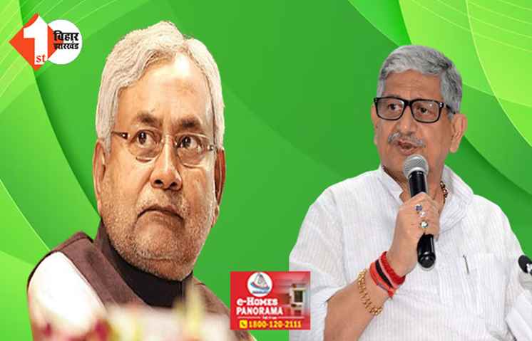 JDU में होगा बड़ा खेल ? नीतीश कुमार के मंत्री ने ललन सिंह को लेकर बता दी सारी बातें, कहा ... दिल्ली में होगा निर्णय 