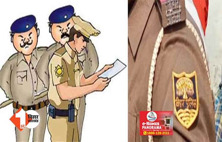 नए साल से एक्शन मोड में बिहार पुलिस :75 दिनों में पूरी होगी इन्वेस्टिगेशन, इन मामलों के लिए मिलेंगे महज दो महीने