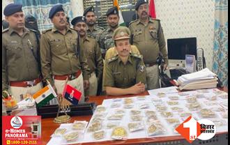 शेखपुरा गोल्ड लूटकांड का पुलिस ने किया खुलासा, दो करोड़ के सोना लूट के मास्टरमाइंड निकले ये अधिकारी
