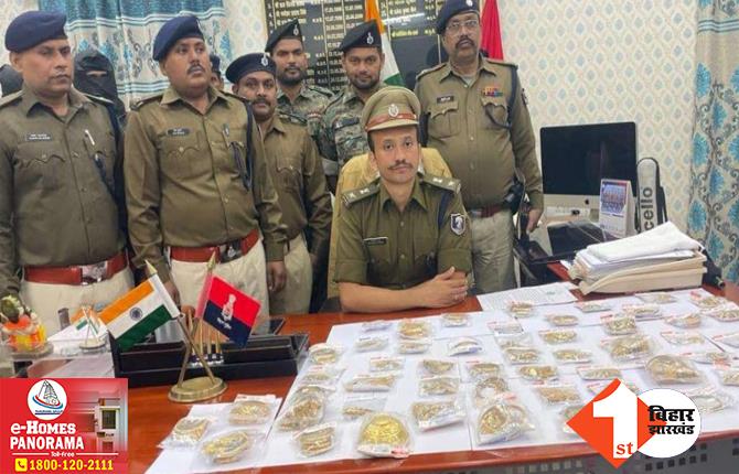 शेखपुरा गोल्ड लूटकांड का पुलिस ने किया खुलासा, दो करोड़ के सोना लूट के मास्टरमाइंड निकले ये अधिकारी