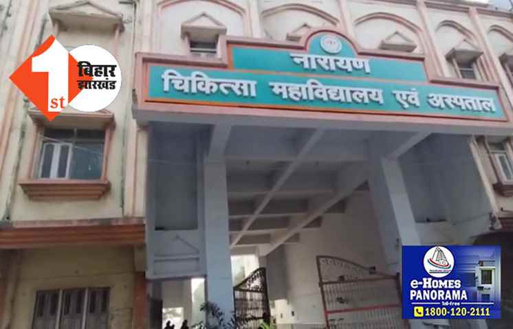 बिहार में कोरोना से 10 साल की बच्ची की मौत, 24 घंटे में 7 नये मरीज मिलने से हड़कंप, अकेले गया में मिले 3 कोरोना संक्रमित