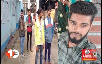 बिहार: कोर्ट में तारीख पर गए युवक की गला रेतकर हत्या, पुरानी रंजिश में मर्डर की आशंका